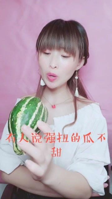 娱乐吃瓜酱择偶标准
